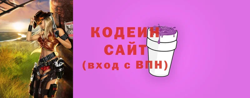 Codein напиток Lean (лин)  наркота  Ишим 