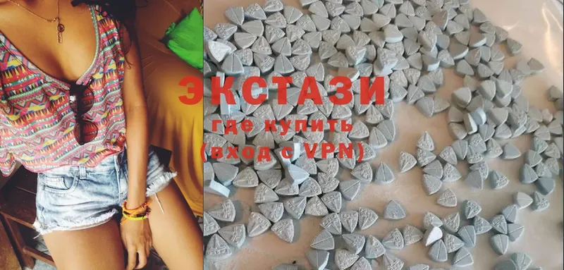 ЭКСТАЗИ MDMA  Ишим 